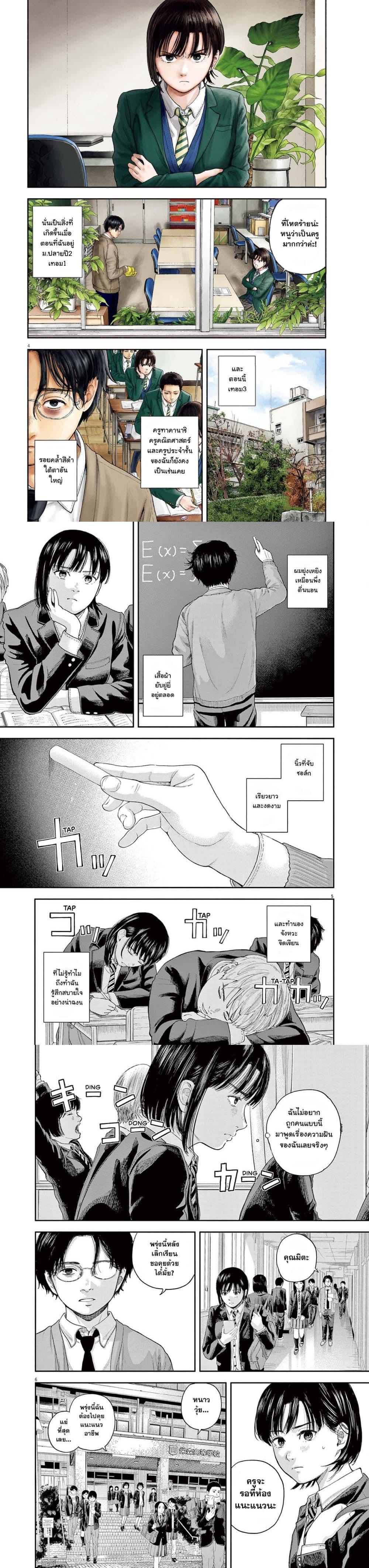 Manga-lc-com อ่านมังงะ อ่านการ์ตูน ออนไลน์ ฟรี Yumenashi-sensei No Shinroshidou ตอนที่ 1 2 3 4 5 6 7 8 9 10 11 12 13 14 ฟรี ไม่มีโฆษณา Manga-lc - อ่าน มังงะ อ่าน การ์ตูน ออนไลน์ อ่านมังงะ ฟรี