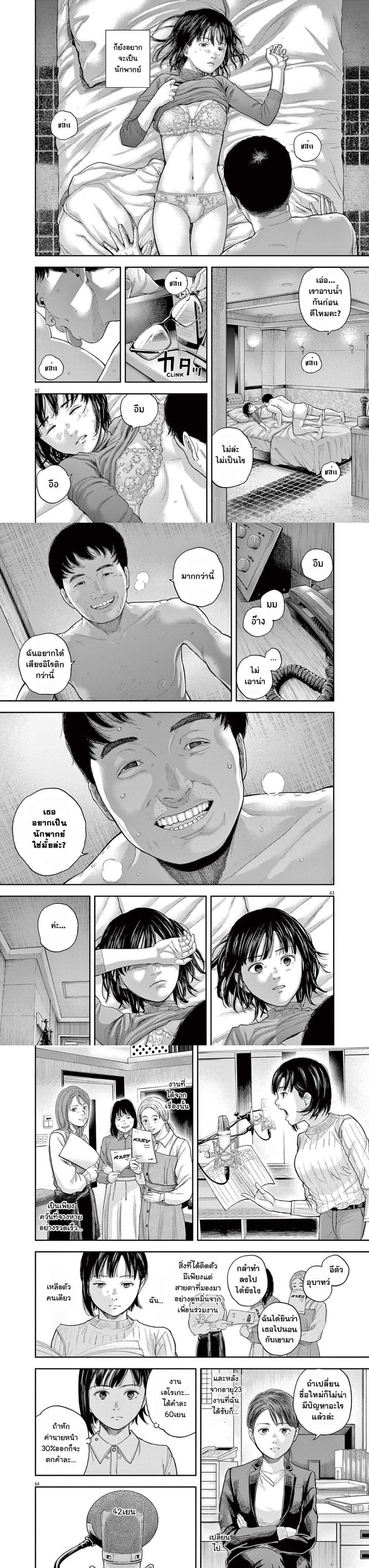 Manga-lc-com อ่านมังงะ อ่านการ์ตูน ออนไลน์ ฟรี Yumenashi-sensei No Shinroshidou ตอนที่ 1 2 3 4 5 6 7 8 9 10 11 12 13 14 ฟรี ไม่มีโฆษณา Manga-lc - อ่าน มังงะ อ่าน การ์ตูน ออนไลน์ อ่านมังงะ ฟรี