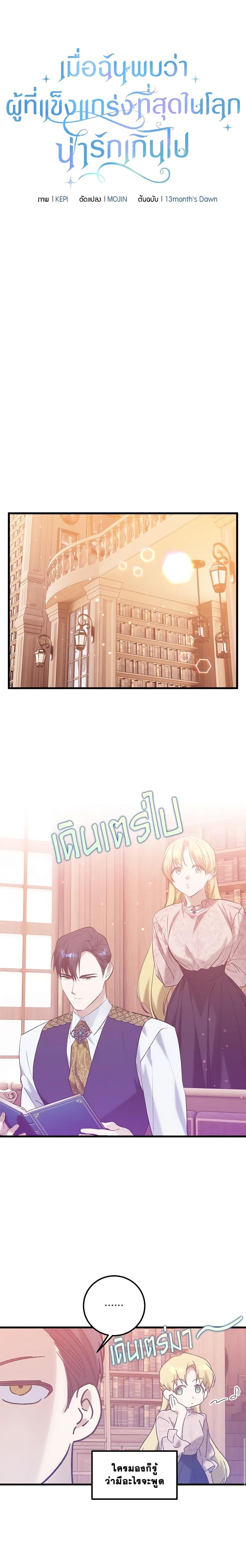 Manga-lc-com อ่านมังงะ อ่านการ์ตูน ออนไลน์ ฟรี Who Knew Dragons Could Be This Cute ตอนที่ 1 2 3 4 5 6 7 8 9 10 11 12 13 14 ฟรี ไม่มีโฆษณา Manga-lc - อ่าน มังงะ อ่าน การ์ตูน ออนไลน์ อ่านมังงะ ฟรี