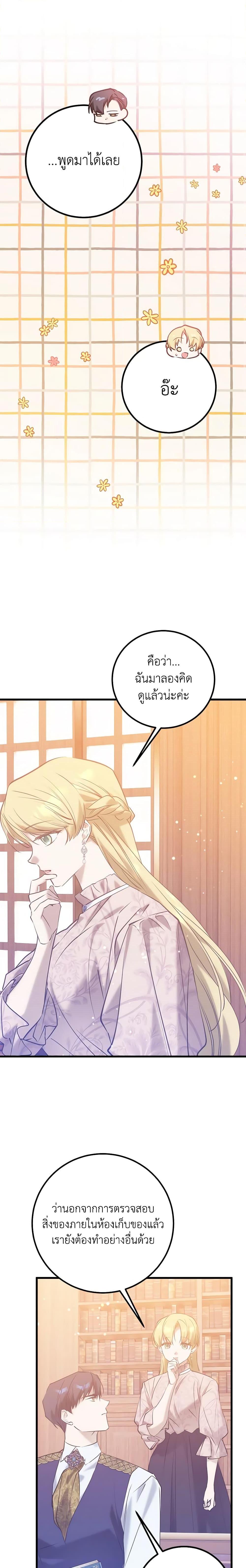 Manga-lc-com อ่านมังงะ อ่านการ์ตูน ออนไลน์ ฟรี Who Knew Dragons Could Be This Cute ตอนที่ 1 2 3 4 5 6 7 8 9 10 11 12 13 14 ฟรี ไม่มีโฆษณา Manga-lc - อ่าน มังงะ อ่าน การ์ตูน ออนไลน์ อ่านมังงะ ฟรี