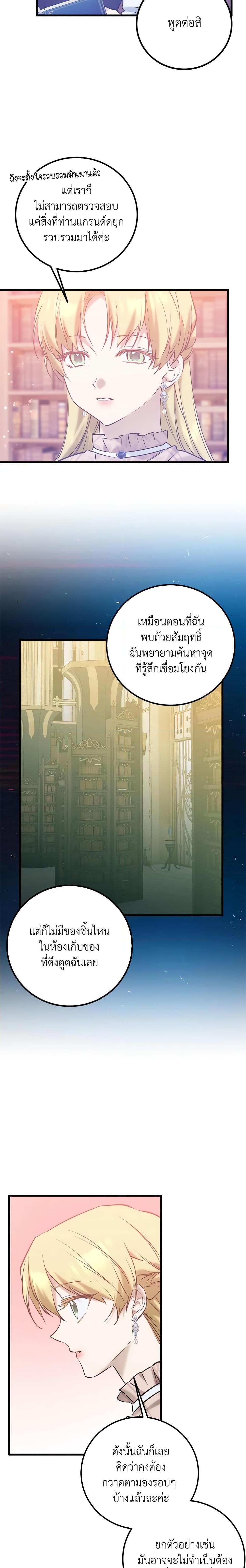 Manga-lc-com อ่านมังงะ อ่านการ์ตูน ออนไลน์ ฟรี Who Knew Dragons Could Be This Cute ตอนที่ 1 2 3 4 5 6 7 8 9 10 11 12 13 14 ฟรี ไม่มีโฆษณา Manga-lc - อ่าน มังงะ อ่าน การ์ตูน ออนไลน์ อ่านมังงะ ฟรี