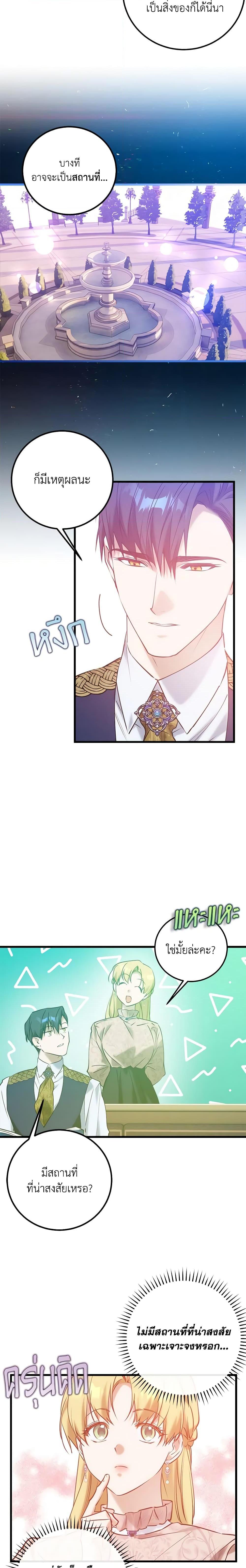 Manga-lc-com อ่านมังงะ อ่านการ์ตูน ออนไลน์ ฟรี Who Knew Dragons Could Be This Cute ตอนที่ 1 2 3 4 5 6 7 8 9 10 11 12 13 14 ฟรี ไม่มีโฆษณา Manga-lc - อ่าน มังงะ อ่าน การ์ตูน ออนไลน์ อ่านมังงะ ฟรี