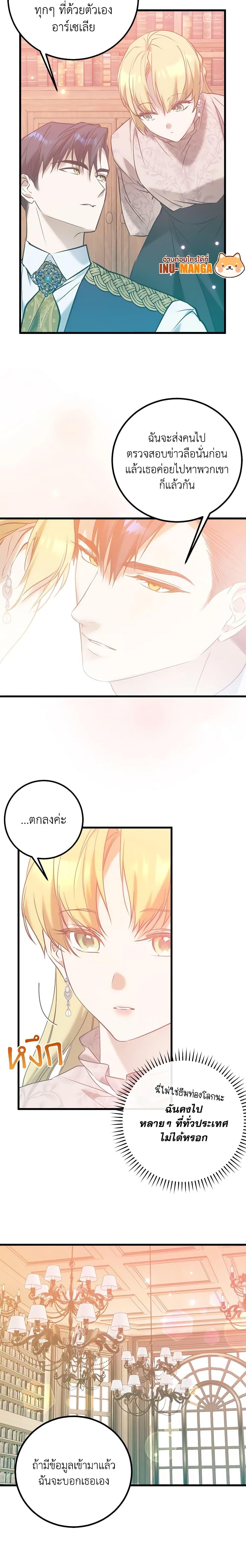 Manga-lc-com อ่านมังงะ อ่านการ์ตูน ออนไลน์ ฟรี Who Knew Dragons Could Be This Cute ตอนที่ 1 2 3 4 5 6 7 8 9 10 11 12 13 14 ฟรี ไม่มีโฆษณา Manga-lc - อ่าน มังงะ อ่าน การ์ตูน ออนไลน์ อ่านมังงะ ฟรี
