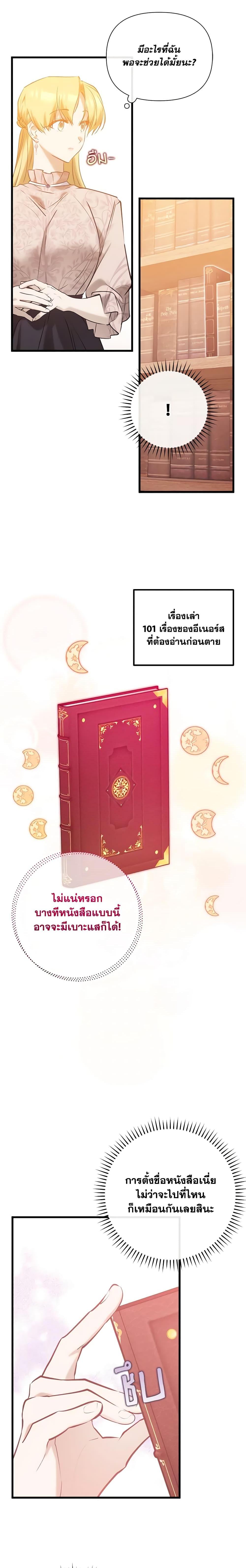 Manga-lc-com อ่านมังงะ อ่านการ์ตูน ออนไลน์ ฟรี Who Knew Dragons Could Be This Cute ตอนที่ 1 2 3 4 5 6 7 8 9 10 11 12 13 14 ฟรี ไม่มีโฆษณา Manga-lc - อ่าน มังงะ อ่าน การ์ตูน ออนไลน์ อ่านมังงะ ฟรี