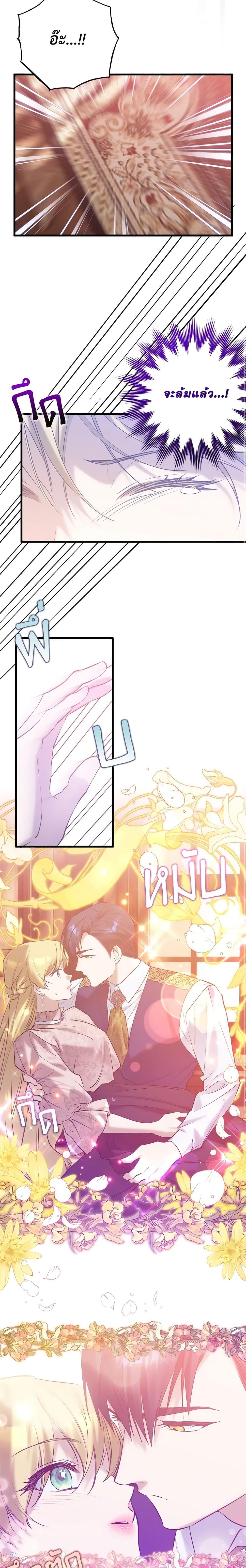 Manga-lc-com อ่านมังงะ อ่านการ์ตูน ออนไลน์ ฟรี Who Knew Dragons Could Be This Cute ตอนที่ 1 2 3 4 5 6 7 8 9 10 11 12 13 14 ฟรี ไม่มีโฆษณา Manga-lc - อ่าน มังงะ อ่าน การ์ตูน ออนไลน์ อ่านมังงะ ฟรี
