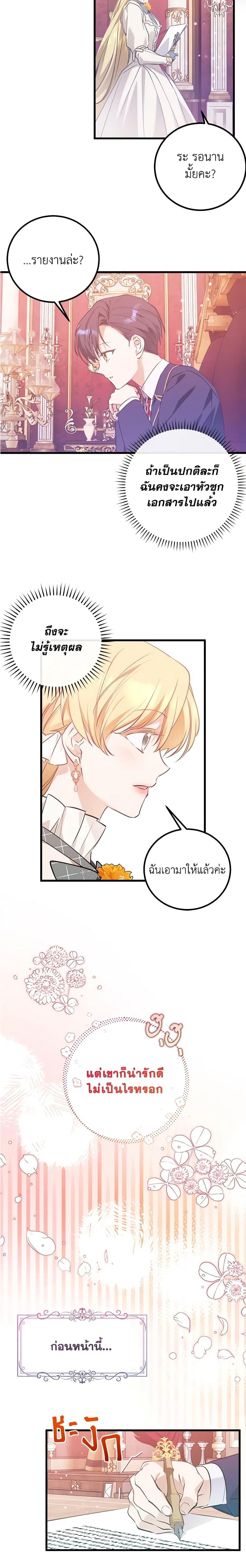 Manga-lc-com อ่านมังงะ อ่านการ์ตูน ออนไลน์ ฟรี Who Knew Dragons Could Be This Cute ตอนที่ 1 2 3 4 5 6 7 8 9 10 11 12 13 14 ฟรี ไม่มีโฆษณา Manga-lc - อ่าน มังงะ อ่าน การ์ตูน ออนไลน์ อ่านมังงะ ฟรี