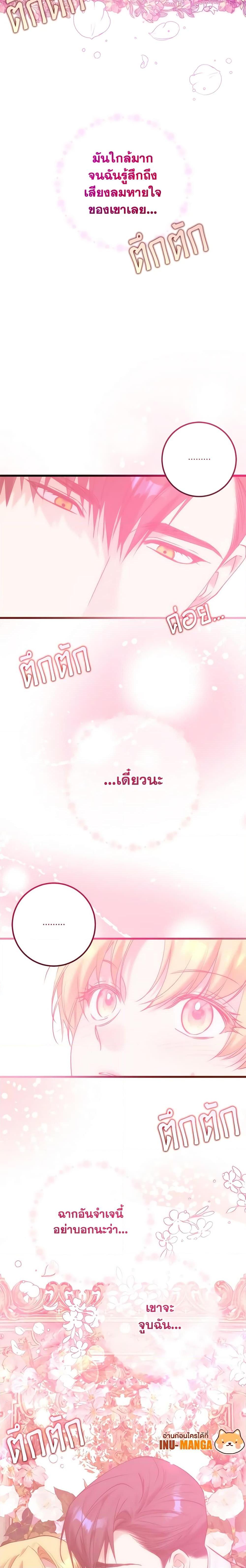 Manga-lc-com อ่านมังงะ อ่านการ์ตูน ออนไลน์ ฟรี Who Knew Dragons Could Be This Cute ตอนที่ 1 2 3 4 5 6 7 8 9 10 11 12 13 14 ฟรี ไม่มีโฆษณา Manga-lc - อ่าน มังงะ อ่าน การ์ตูน ออนไลน์ อ่านมังงะ ฟรี