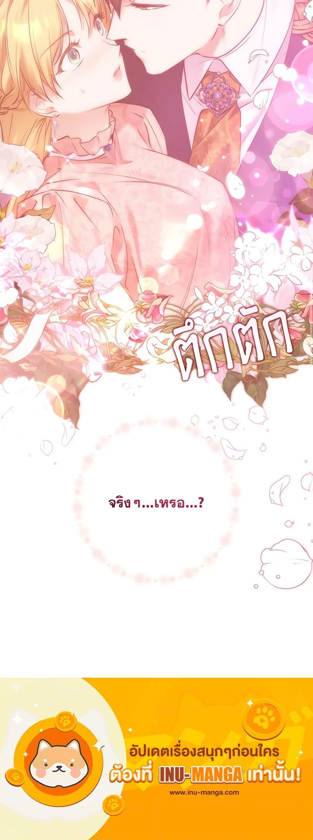 Manga-lc-com อ่านมังงะ อ่านการ์ตูน ออนไลน์ ฟรี Who Knew Dragons Could Be This Cute ตอนที่ 1 2 3 4 5 6 7 8 9 10 11 12 13 14 ฟรี ไม่มีโฆษณา Manga-lc - อ่าน มังงะ อ่าน การ์ตูน ออนไลน์ อ่านมังงะ ฟรี