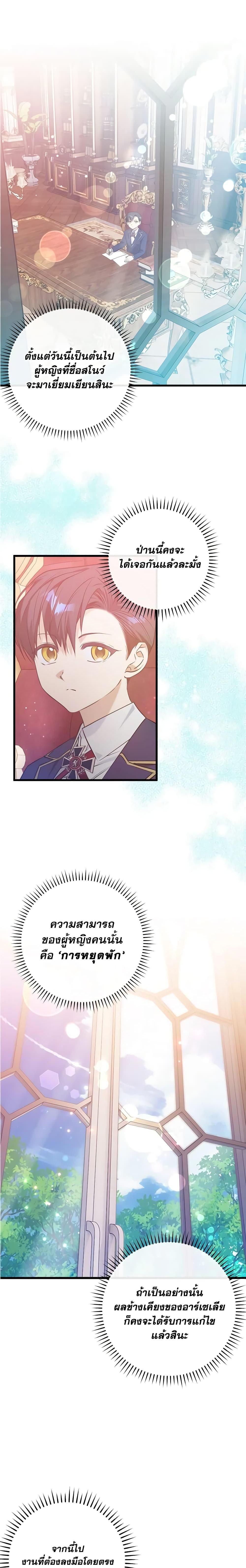 Manga-lc-com อ่านมังงะ อ่านการ์ตูน ออนไลน์ ฟรี Who Knew Dragons Could Be This Cute ตอนที่ 1 2 3 4 5 6 7 8 9 10 11 12 13 14 ฟรี ไม่มีโฆษณา Manga-lc - อ่าน มังงะ อ่าน การ์ตูน ออนไลน์ อ่านมังงะ ฟรี