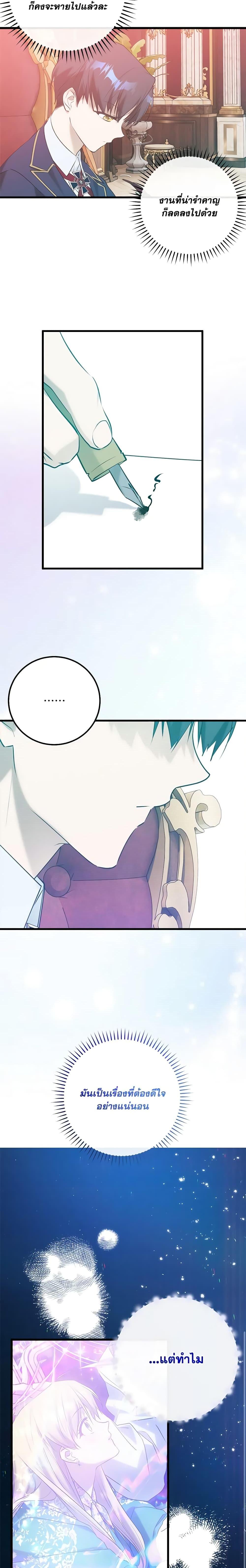 Manga-lc-com อ่านมังงะ อ่านการ์ตูน ออนไลน์ ฟรี Who Knew Dragons Could Be This Cute ตอนที่ 1 2 3 4 5 6 7 8 9 10 11 12 13 14 ฟรี ไม่มีโฆษณา Manga-lc - อ่าน มังงะ อ่าน การ์ตูน ออนไลน์ อ่านมังงะ ฟรี