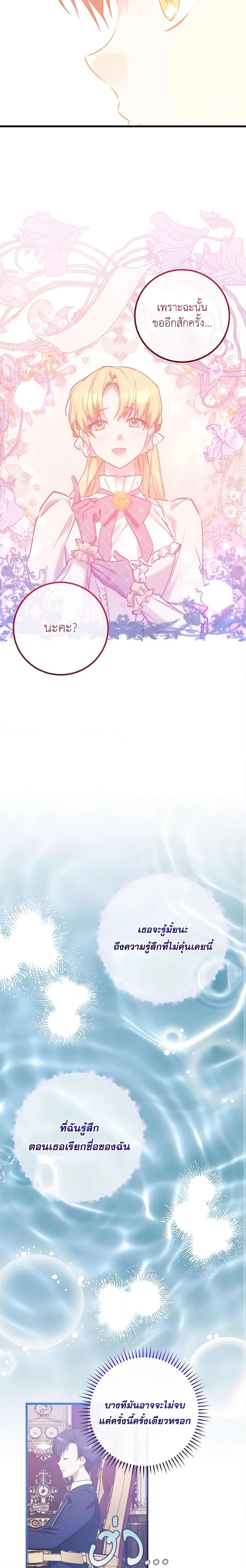 Manga-lc-com อ่านมังงะ อ่านการ์ตูน ออนไลน์ ฟรี Who Knew Dragons Could Be This Cute ตอนที่ 1 2 3 4 5 6 7 8 9 10 11 12 13 14 ฟรี ไม่มีโฆษณา Manga-lc - อ่าน มังงะ อ่าน การ์ตูน ออนไลน์ อ่านมังงะ ฟรี