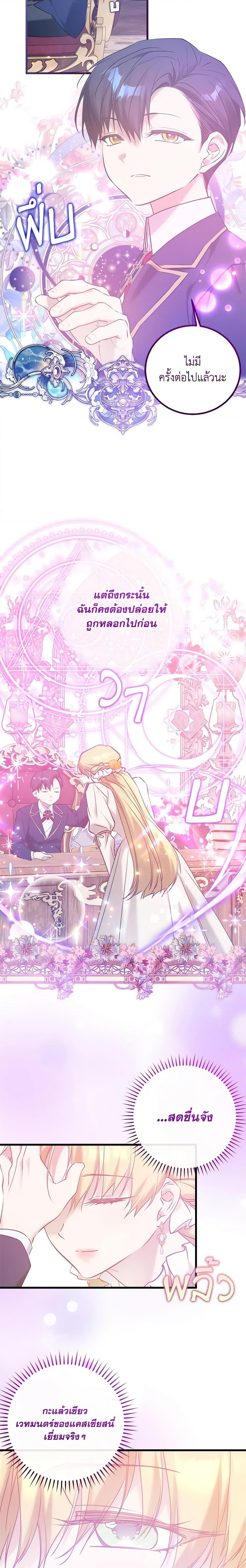 Manga-lc-com อ่านมังงะ อ่านการ์ตูน ออนไลน์ ฟรี Who Knew Dragons Could Be This Cute ตอนที่ 1 2 3 4 5 6 7 8 9 10 11 12 13 14 ฟรี ไม่มีโฆษณา Manga-lc - อ่าน มังงะ อ่าน การ์ตูน ออนไลน์ อ่านมังงะ ฟรี