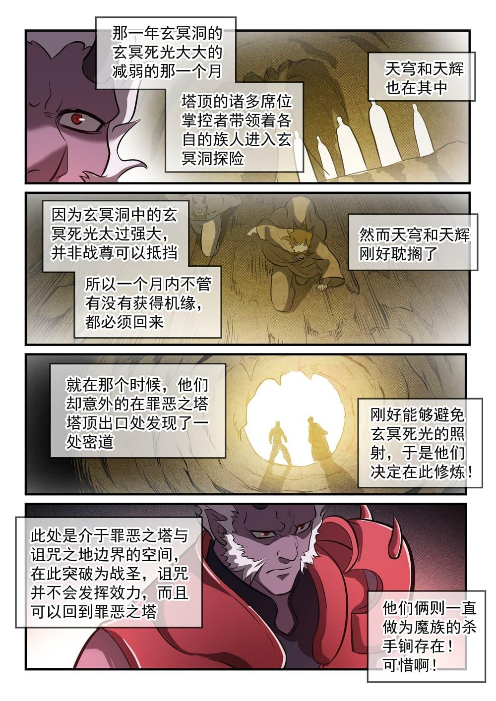 Manga-lc-com อ่านมังงะ อ่านการ์ตูน ออนไลน์ ฟรี Bailian Chengshen ตอนที่ 1 2 3 4 5 6 7 8 9 10 11 12 13 14 ฟรี ไม่มีโฆษณา Manga-lc - อ่าน มังงะ อ่าน การ์ตูน ออนไลน์ อ่านมังงะ ฟรี