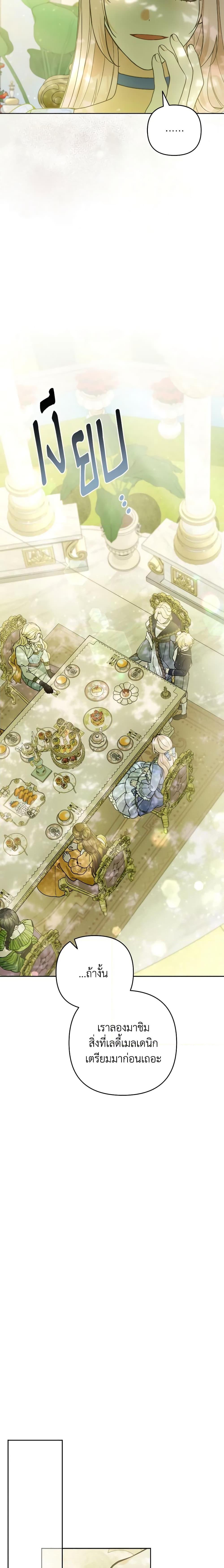 Manga-lc-com อ่านมังงะ อ่านการ์ตูน ออนไลน์ ฟรี Please Don’t Come To The Villainess’ Stationery Store! ตอนที่ 1 2 3 4 5 6 7 8 9 10 11 12 13 14 ฟรี ไม่มีโฆษณา Manga-lc - อ่าน มังงะ อ่าน การ์ตูน ออนไลน์ อ่านมังงะ ฟรี