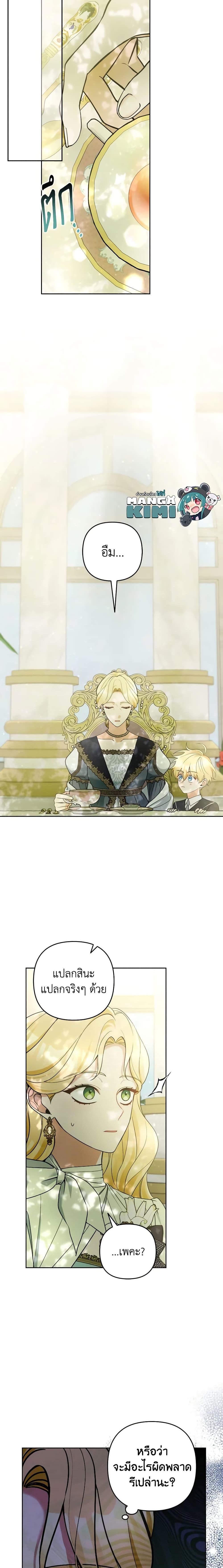 Manga-lc-com อ่านมังงะ อ่านการ์ตูน ออนไลน์ ฟรี Please Don’t Come To The Villainess’ Stationery Store! ตอนที่ 1 2 3 4 5 6 7 8 9 10 11 12 13 14 ฟรี ไม่มีโฆษณา Manga-lc - อ่าน มังงะ อ่าน การ์ตูน ออนไลน์ อ่านมังงะ ฟรี