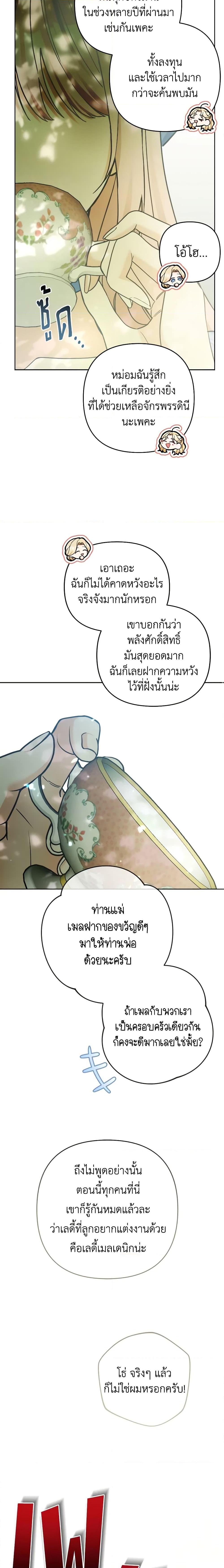 Manga-lc-com อ่านมังงะ อ่านการ์ตูน ออนไลน์ ฟรี Please Don’t Come To The Villainess’ Stationery Store! ตอนที่ 1 2 3 4 5 6 7 8 9 10 11 12 13 14 ฟรี ไม่มีโฆษณา Manga-lc - อ่าน มังงะ อ่าน การ์ตูน ออนไลน์ อ่านมังงะ ฟรี