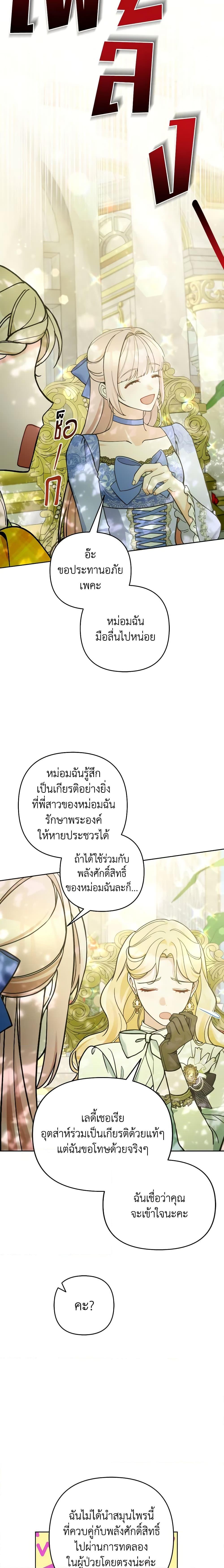 Manga-lc-com อ่านมังงะ อ่านการ์ตูน ออนไลน์ ฟรี Please Don’t Come To The Villainess’ Stationery Store! ตอนที่ 1 2 3 4 5 6 7 8 9 10 11 12 13 14 ฟรี ไม่มีโฆษณา Manga-lc - อ่าน มังงะ อ่าน การ์ตูน ออนไลน์ อ่านมังงะ ฟรี