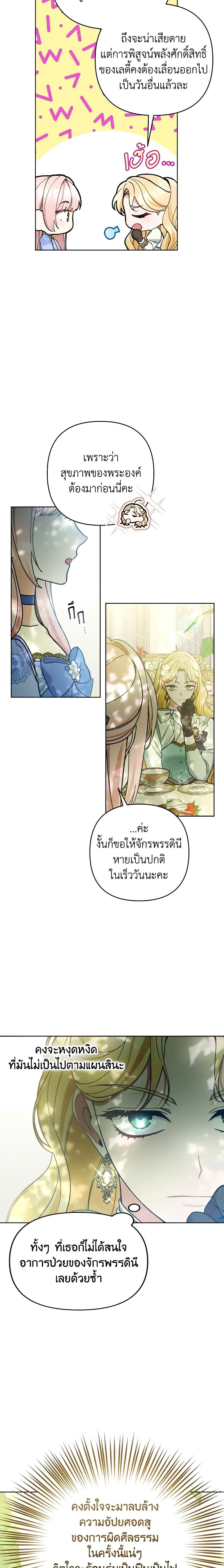 Manga-lc-com อ่านมังงะ อ่านการ์ตูน ออนไลน์ ฟรี Please Don’t Come To The Villainess’ Stationery Store! ตอนที่ 1 2 3 4 5 6 7 8 9 10 11 12 13 14 ฟรี ไม่มีโฆษณา Manga-lc - อ่าน มังงะ อ่าน การ์ตูน ออนไลน์ อ่านมังงะ ฟรี