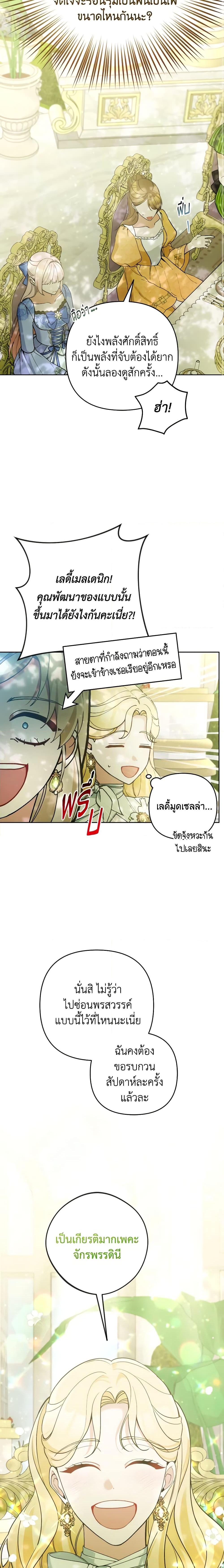 Manga-lc-com อ่านมังงะ อ่านการ์ตูน ออนไลน์ ฟรี Please Don’t Come To The Villainess’ Stationery Store! ตอนที่ 1 2 3 4 5 6 7 8 9 10 11 12 13 14 ฟรี ไม่มีโฆษณา Manga-lc - อ่าน มังงะ อ่าน การ์ตูน ออนไลน์ อ่านมังงะ ฟรี