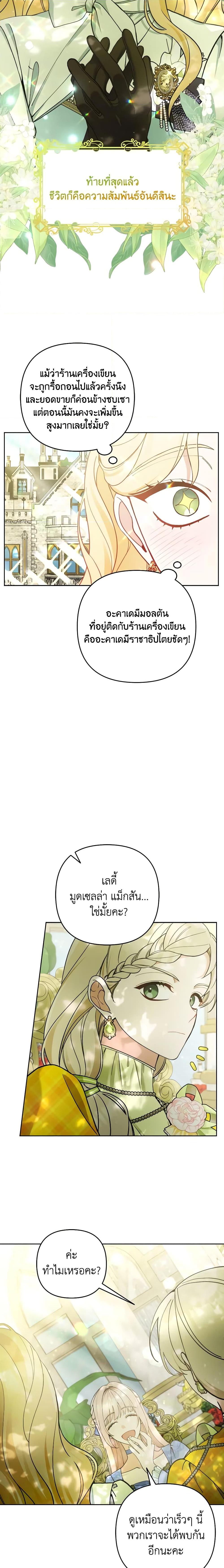 Manga-lc-com อ่านมังงะ อ่านการ์ตูน ออนไลน์ ฟรี Please Don’t Come To The Villainess’ Stationery Store! ตอนที่ 1 2 3 4 5 6 7 8 9 10 11 12 13 14 ฟรี ไม่มีโฆษณา Manga-lc - อ่าน มังงะ อ่าน การ์ตูน ออนไลน์ อ่านมังงะ ฟรี