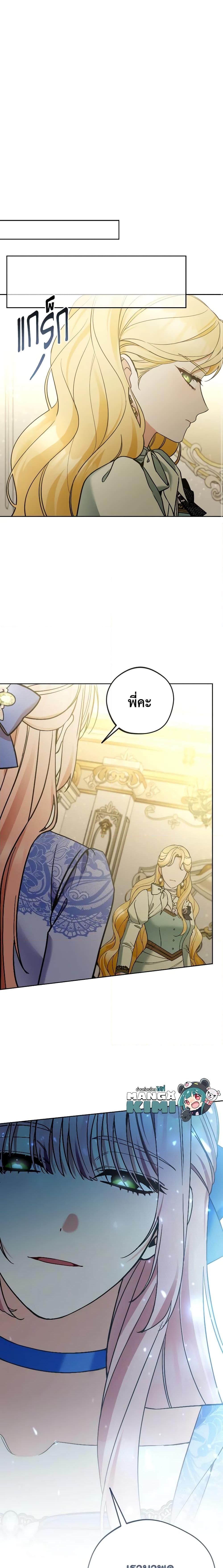 Manga-lc-com อ่านมังงะ อ่านการ์ตูน ออนไลน์ ฟรี Please Don’t Come To The Villainess’ Stationery Store! ตอนที่ 1 2 3 4 5 6 7 8 9 10 11 12 13 14 ฟรี ไม่มีโฆษณา Manga-lc - อ่าน มังงะ อ่าน การ์ตูน ออนไลน์ อ่านมังงะ ฟรี