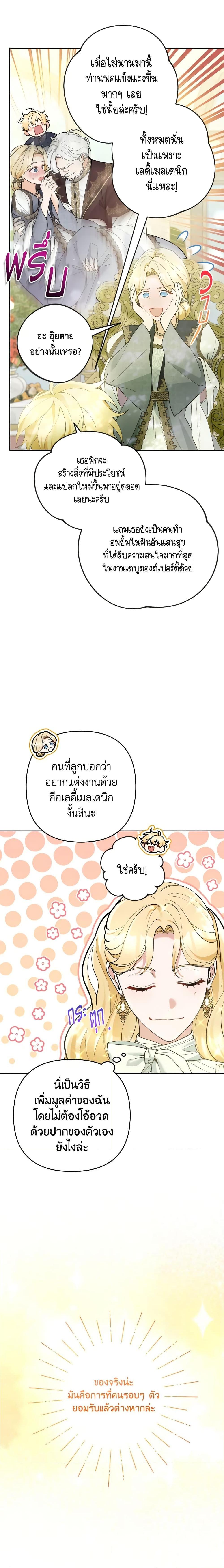 Manga-lc-com อ่านมังงะ อ่านการ์ตูน ออนไลน์ ฟรี Please Don’t Come To The Villainess’ Stationery Store! ตอนที่ 1 2 3 4 5 6 7 8 9 10 11 12 13 14 ฟรี ไม่มีโฆษณา Manga-lc - อ่าน มังงะ อ่าน การ์ตูน ออนไลน์ อ่านมังงะ ฟรี