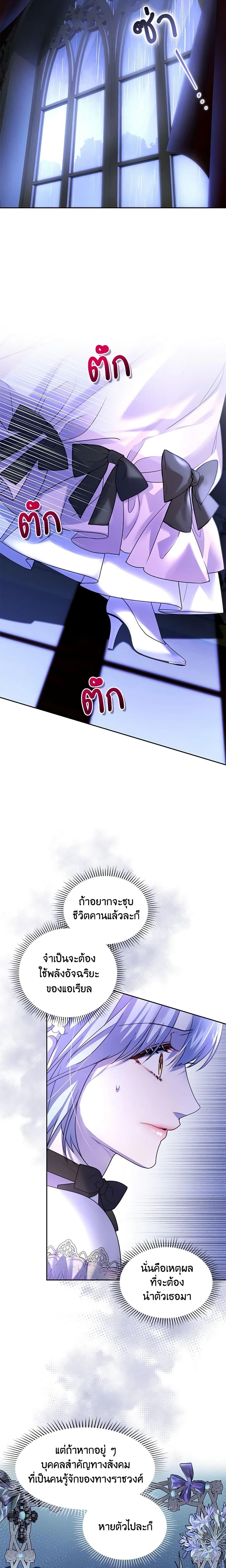 Manga-lc-com อ่านมังงะ อ่านการ์ตูน ออนไลน์ ฟรี The Tyrant’s Only Perfumer ตอนที่ 1 2 3 4 5 6 7 8 9 10 11 12 13 14 ฟรี ไม่มีโฆษณา Manga-lc - อ่าน มังงะ อ่าน การ์ตูน ออนไลน์ อ่านมังงะ ฟรี