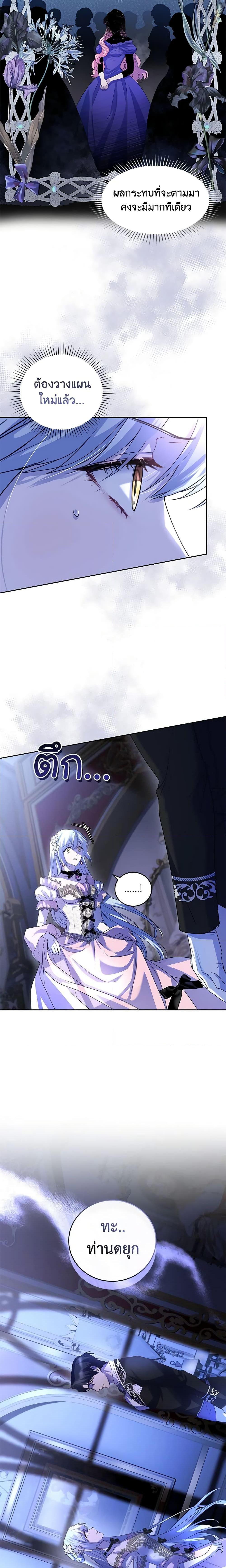 Manga-lc-com อ่านมังงะ อ่านการ์ตูน ออนไลน์ ฟรี The Tyrant’s Only Perfumer ตอนที่ 1 2 3 4 5 6 7 8 9 10 11 12 13 14 ฟรี ไม่มีโฆษณา Manga-lc - อ่าน มังงะ อ่าน การ์ตูน ออนไลน์ อ่านมังงะ ฟรี