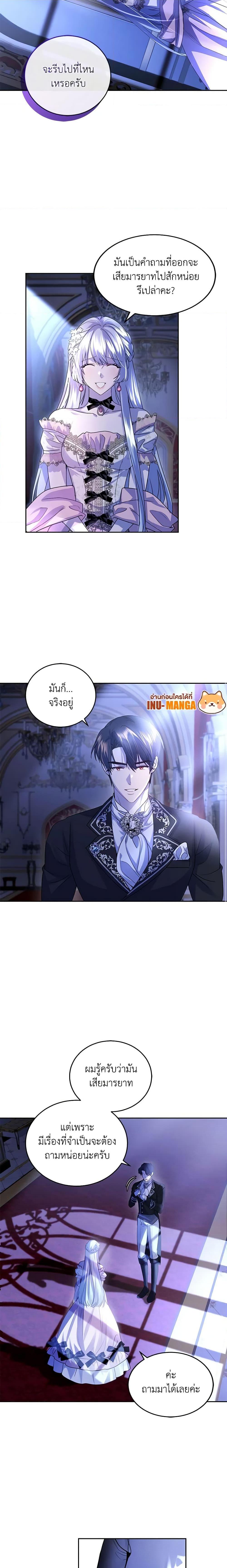 Manga-lc-com อ่านมังงะ อ่านการ์ตูน ออนไลน์ ฟรี The Tyrant’s Only Perfumer ตอนที่ 1 2 3 4 5 6 7 8 9 10 11 12 13 14 ฟรี ไม่มีโฆษณา Manga-lc - อ่าน มังงะ อ่าน การ์ตูน ออนไลน์ อ่านมังงะ ฟรี