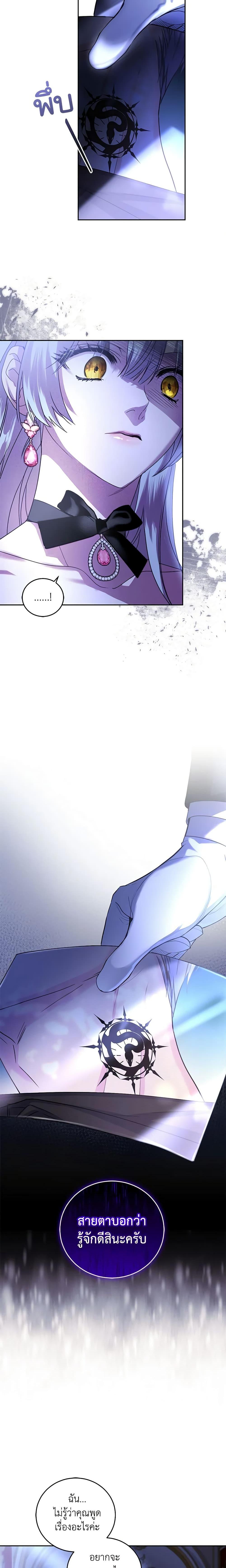 Manga-lc-com อ่านมังงะ อ่านการ์ตูน ออนไลน์ ฟรี The Tyrant’s Only Perfumer ตอนที่ 1 2 3 4 5 6 7 8 9 10 11 12 13 14 ฟรี ไม่มีโฆษณา Manga-lc - อ่าน มังงะ อ่าน การ์ตูน ออนไลน์ อ่านมังงะ ฟรี