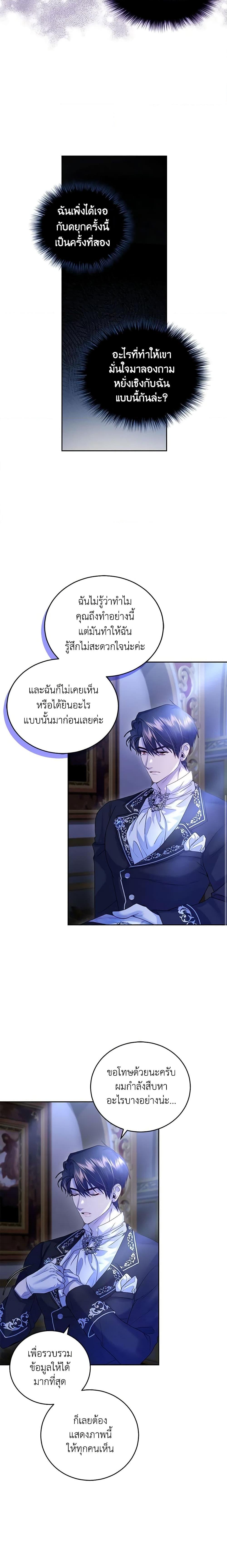 Manga-lc-com อ่านมังงะ อ่านการ์ตูน ออนไลน์ ฟรี The Tyrant’s Only Perfumer ตอนที่ 1 2 3 4 5 6 7 8 9 10 11 12 13 14 ฟรี ไม่มีโฆษณา Manga-lc - อ่าน มังงะ อ่าน การ์ตูน ออนไลน์ อ่านมังงะ ฟรี