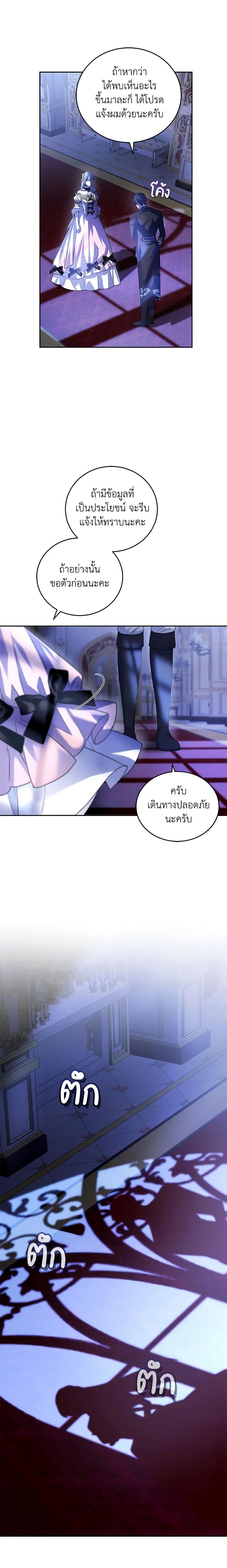 Manga-lc-com อ่านมังงะ อ่านการ์ตูน ออนไลน์ ฟรี The Tyrant’s Only Perfumer ตอนที่ 1 2 3 4 5 6 7 8 9 10 11 12 13 14 ฟรี ไม่มีโฆษณา Manga-lc - อ่าน มังงะ อ่าน การ์ตูน ออนไลน์ อ่านมังงะ ฟรี