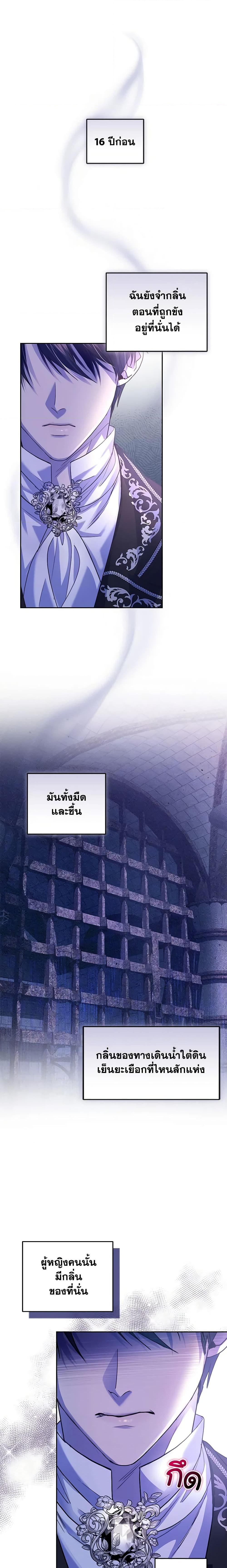 Manga-lc-com อ่านมังงะ อ่านการ์ตูน ออนไลน์ ฟรี The Tyrant’s Only Perfumer ตอนที่ 1 2 3 4 5 6 7 8 9 10 11 12 13 14 ฟรี ไม่มีโฆษณา Manga-lc - อ่าน มังงะ อ่าน การ์ตูน ออนไลน์ อ่านมังงะ ฟรี