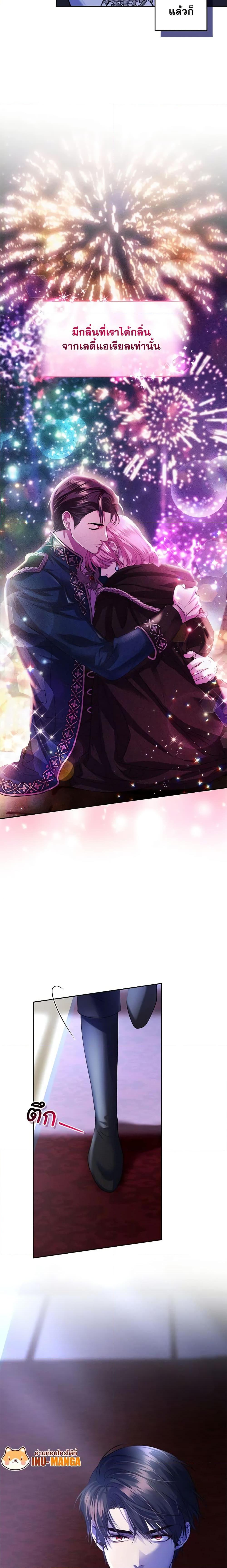 Manga-lc-com อ่านมังงะ อ่านการ์ตูน ออนไลน์ ฟรี The Tyrant’s Only Perfumer ตอนที่ 1 2 3 4 5 6 7 8 9 10 11 12 13 14 ฟรี ไม่มีโฆษณา Manga-lc - อ่าน มังงะ อ่าน การ์ตูน ออนไลน์ อ่านมังงะ ฟรี