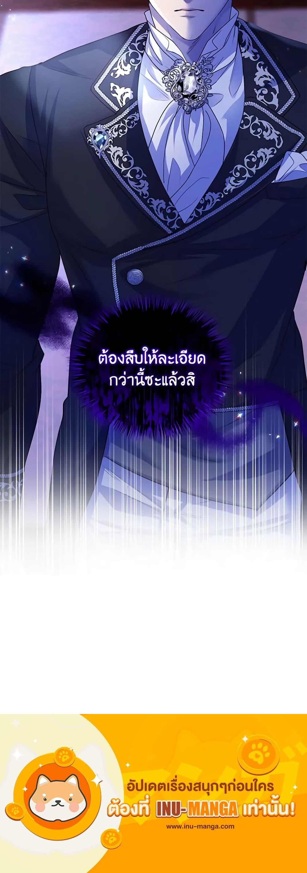 Manga-lc-com อ่านมังงะ อ่านการ์ตูน ออนไลน์ ฟรี The Tyrant’s Only Perfumer ตอนที่ 1 2 3 4 5 6 7 8 9 10 11 12 13 14 ฟรี ไม่มีโฆษณา Manga-lc - อ่าน มังงะ อ่าน การ์ตูน ออนไลน์ อ่านมังงะ ฟรี