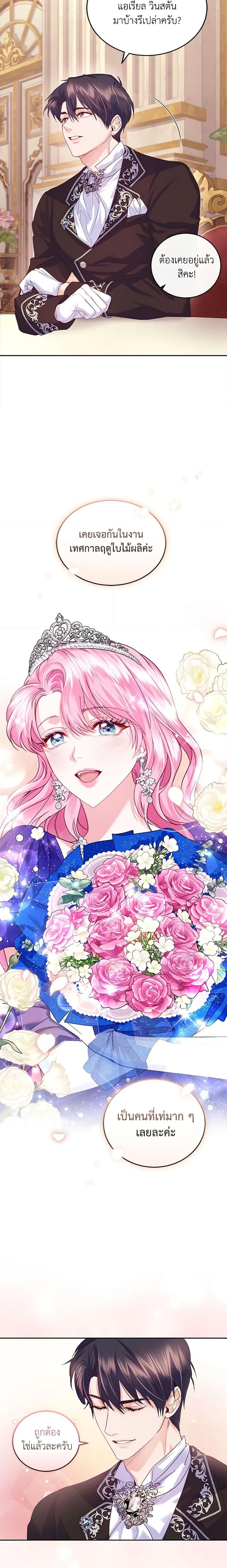 Manga-lc-com อ่านมังงะ อ่านการ์ตูน ออนไลน์ ฟรี The Tyrant’s Only Perfumer ตอนที่ 1 2 3 4 5 6 7 8 9 10 11 12 13 14 ฟรี ไม่มีโฆษณา Manga-lc - อ่าน มังงะ อ่าน การ์ตูน ออนไลน์ อ่านมังงะ ฟรี