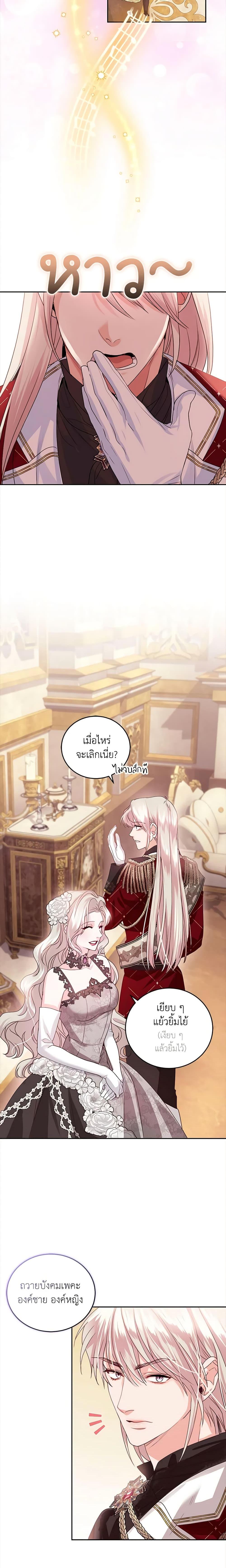 Manga-lc-com อ่านมังงะ อ่านการ์ตูน ออนไลน์ ฟรี The Tyrant’s Only Perfumer ตอนที่ 1 2 3 4 5 6 7 8 9 10 11 12 13 14 ฟรี ไม่มีโฆษณา Manga-lc - อ่าน มังงะ อ่าน การ์ตูน ออนไลน์ อ่านมังงะ ฟรี