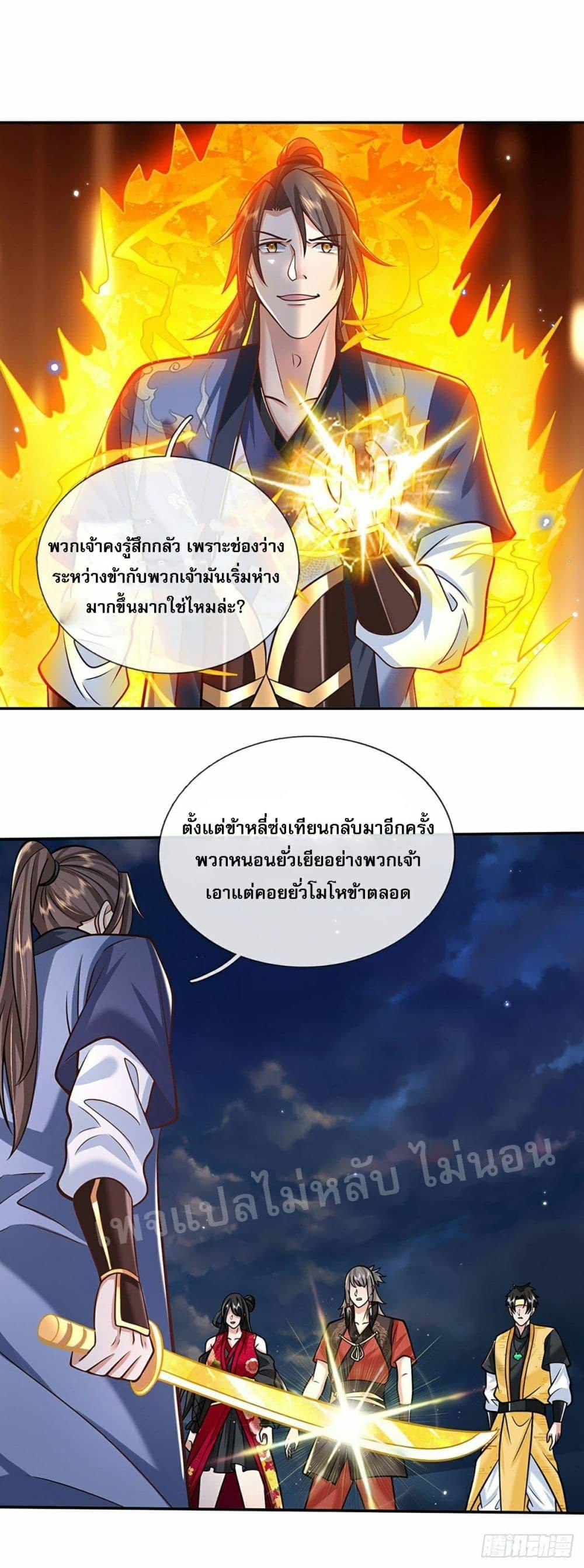 Manga-lc-com อ่านมังงะ อ่านการ์ตูน ออนไลน์ ฟรี Royal God of War, Rising Dragon ตอนที่ 1 2 3 4 5 6 7 8 9 10 11 12 13 14 ฟรี ไม่มีโฆษณา Manga-lc - อ่าน มังงะ อ่าน การ์ตูน ออนไลน์ อ่านมังงะ ฟรี