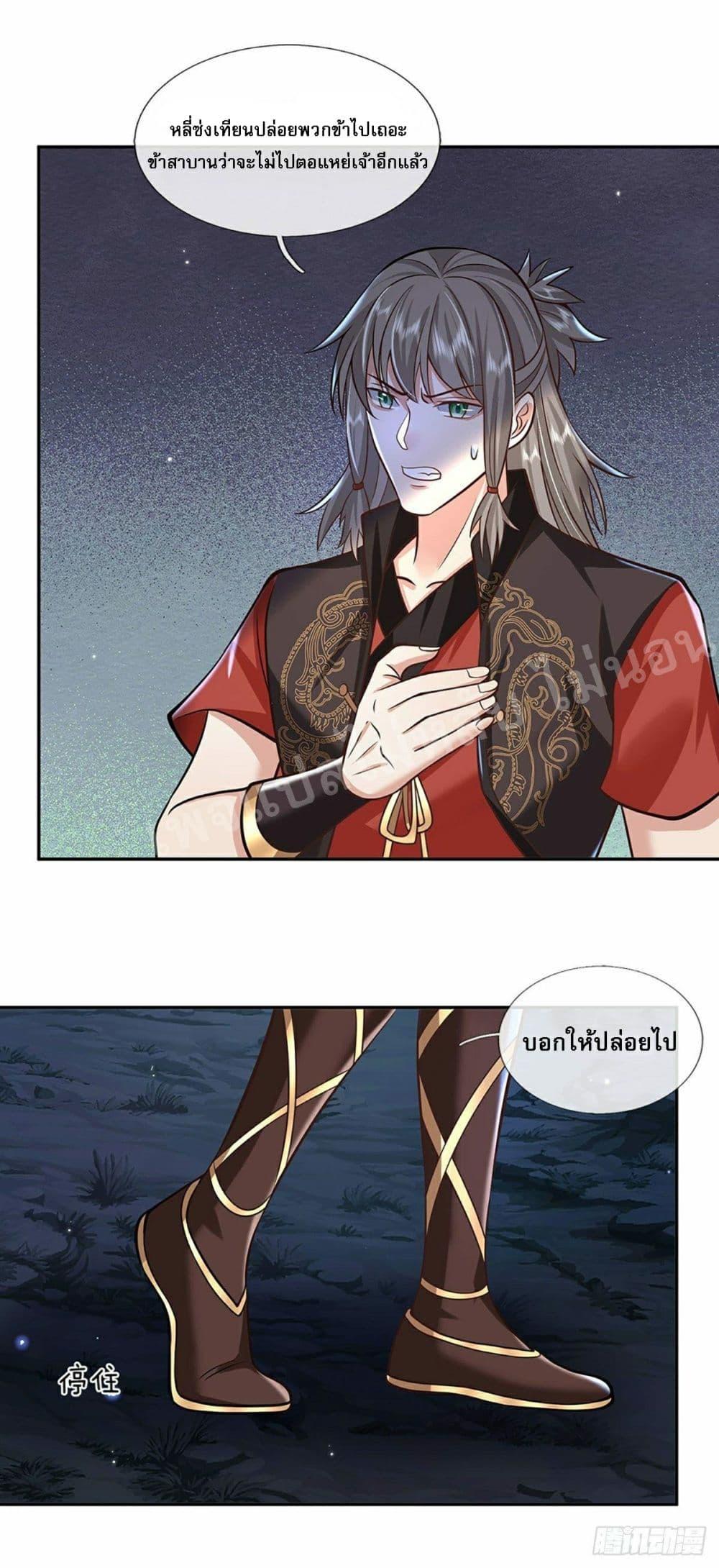 Manga-lc-com อ่านมังงะ อ่านการ์ตูน ออนไลน์ ฟรี Royal God of War, Rising Dragon ตอนที่ 1 2 3 4 5 6 7 8 9 10 11 12 13 14 ฟรี ไม่มีโฆษณา Manga-lc - อ่าน มังงะ อ่าน การ์ตูน ออนไลน์ อ่านมังงะ ฟรี