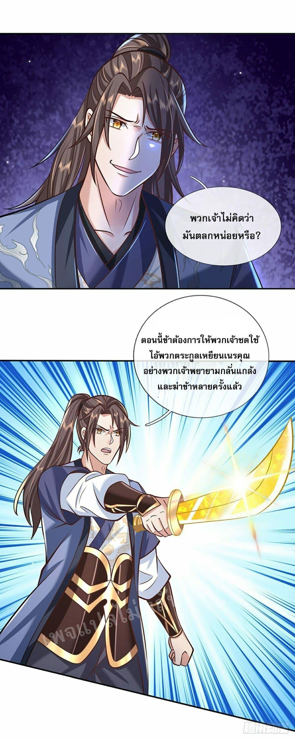 Manga-lc-com อ่านมังงะ อ่านการ์ตูน ออนไลน์ ฟรี Royal God of War, Rising Dragon ตอนที่ 1 2 3 4 5 6 7 8 9 10 11 12 13 14 ฟรี ไม่มีโฆษณา Manga-lc - อ่าน มังงะ อ่าน การ์ตูน ออนไลน์ อ่านมังงะ ฟรี