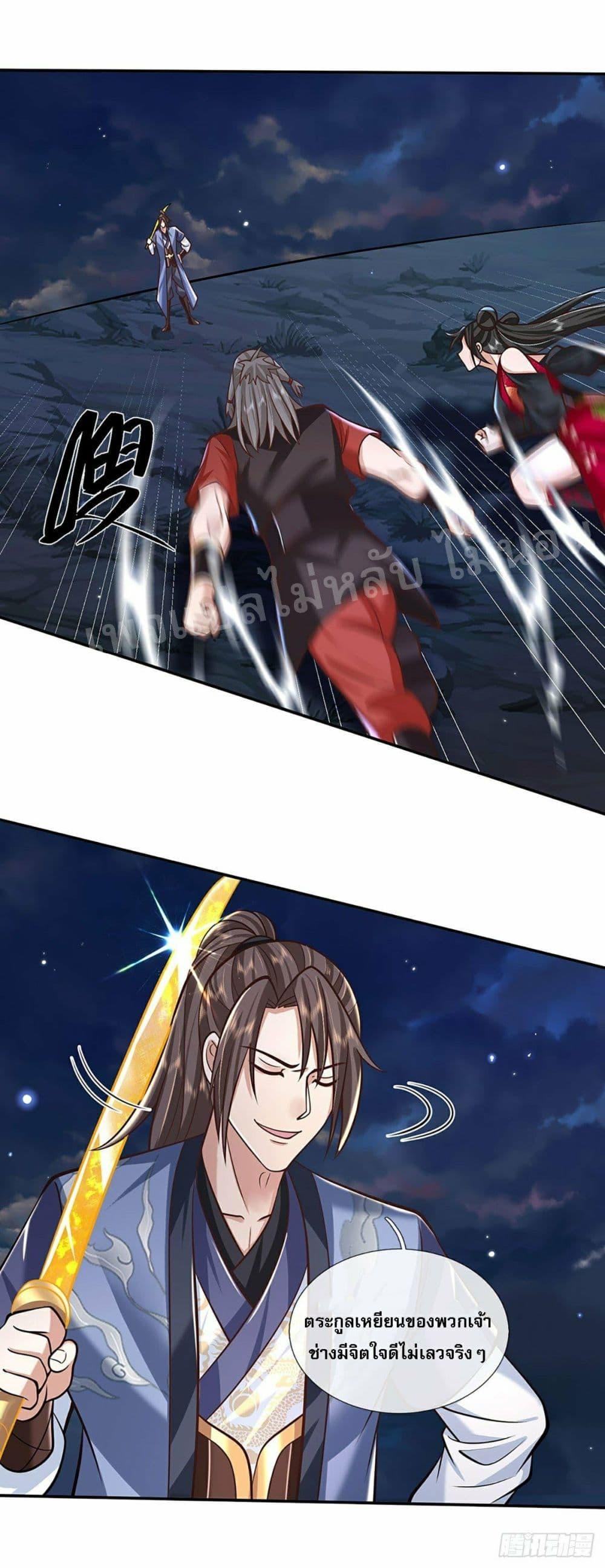 Manga-lc-com อ่านมังงะ อ่านการ์ตูน ออนไลน์ ฟรี Royal God of War, Rising Dragon ตอนที่ 1 2 3 4 5 6 7 8 9 10 11 12 13 14 ฟรี ไม่มีโฆษณา Manga-lc - อ่าน มังงะ อ่าน การ์ตูน ออนไลน์ อ่านมังงะ ฟรี