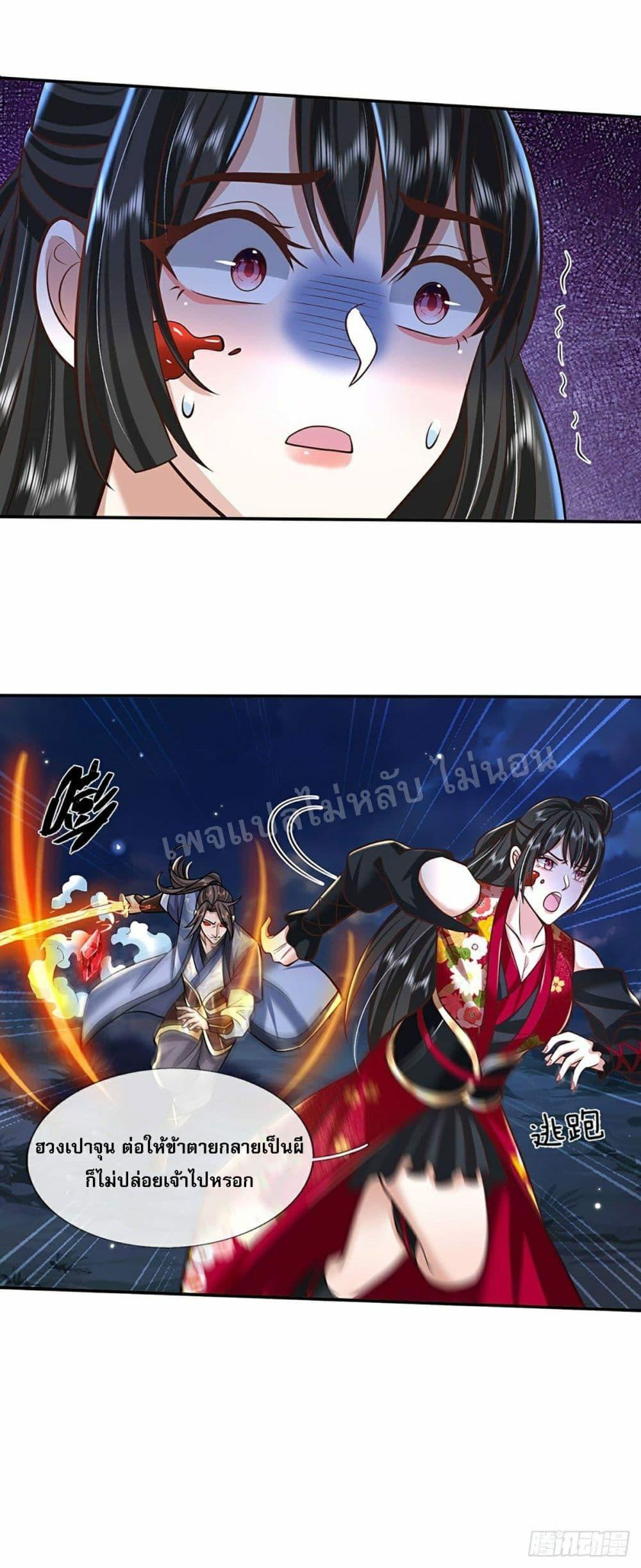 Manga-lc-com อ่านมังงะ อ่านการ์ตูน ออนไลน์ ฟรี Royal God of War, Rising Dragon ตอนที่ 1 2 3 4 5 6 7 8 9 10 11 12 13 14 ฟรี ไม่มีโฆษณา Manga-lc - อ่าน มังงะ อ่าน การ์ตูน ออนไลน์ อ่านมังงะ ฟรี