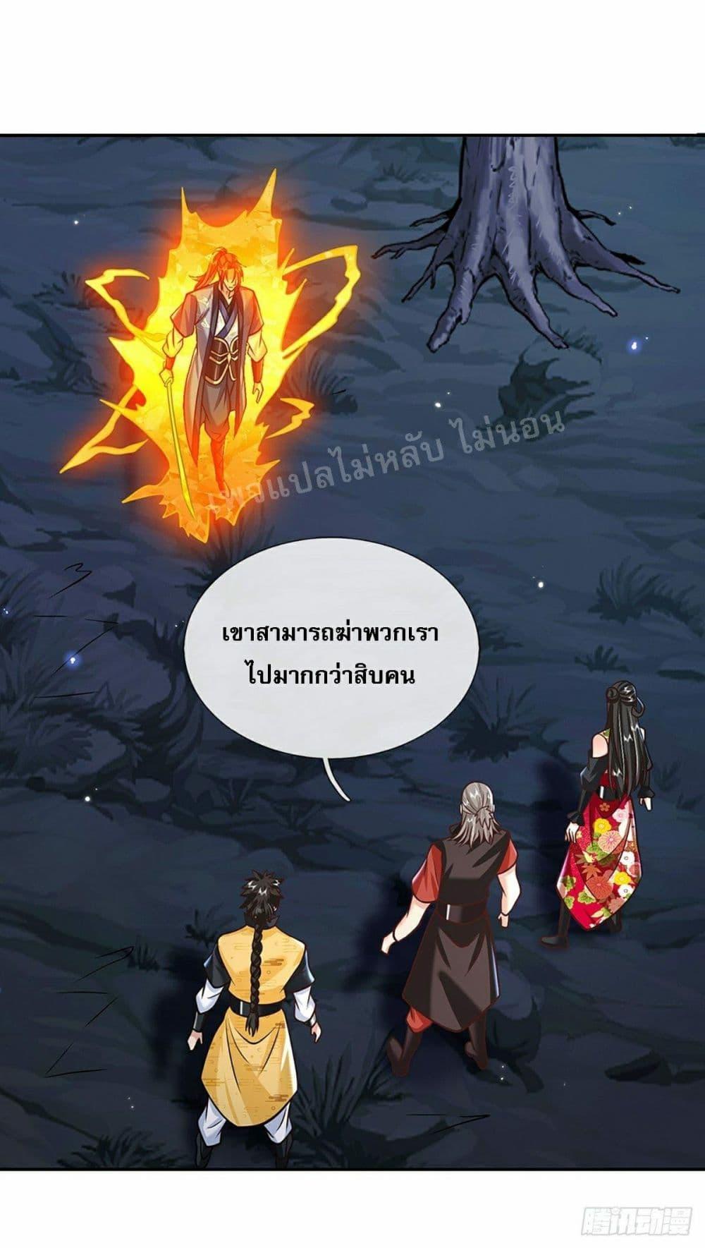 Manga-lc-com อ่านมังงะ อ่านการ์ตูน ออนไลน์ ฟรี Royal God of War, Rising Dragon ตอนที่ 1 2 3 4 5 6 7 8 9 10 11 12 13 14 ฟรี ไม่มีโฆษณา Manga-lc - อ่าน มังงะ อ่าน การ์ตูน ออนไลน์ อ่านมังงะ ฟรี