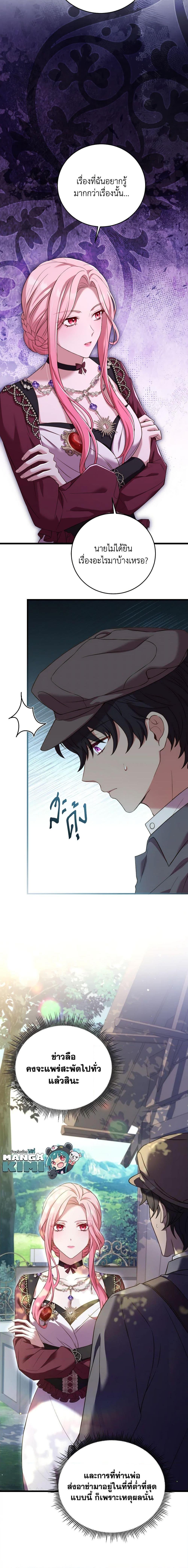 Manga-lc-com อ่านมังงะ อ่านการ์ตูน ออนไลน์ ฟรี The Price Of Breaking Up ตอนที่ 1 2 3 4 5 6 7 8 9 10 11 12 13 14 ฟรี ไม่มีโฆษณา Manga-lc - อ่าน มังงะ อ่าน การ์ตูน ออนไลน์ อ่านมังงะ ฟรี