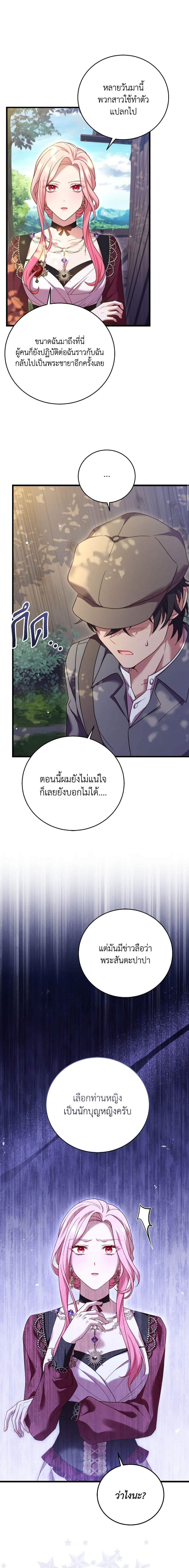 Manga-lc-com อ่านมังงะ อ่านการ์ตูน ออนไลน์ ฟรี The Price Of Breaking Up ตอนที่ 1 2 3 4 5 6 7 8 9 10 11 12 13 14 ฟรี ไม่มีโฆษณา Manga-lc - อ่าน มังงะ อ่าน การ์ตูน ออนไลน์ อ่านมังงะ ฟรี