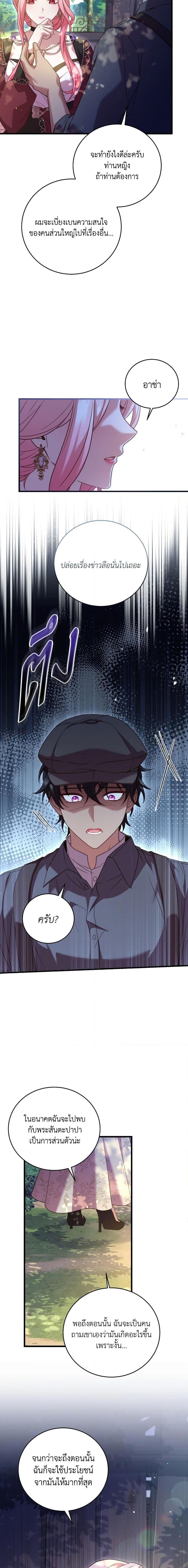 Manga-lc-com อ่านมังงะ อ่านการ์ตูน ออนไลน์ ฟรี The Price Of Breaking Up ตอนที่ 1 2 3 4 5 6 7 8 9 10 11 12 13 14 ฟรี ไม่มีโฆษณา Manga-lc - อ่าน มังงะ อ่าน การ์ตูน ออนไลน์ อ่านมังงะ ฟรี