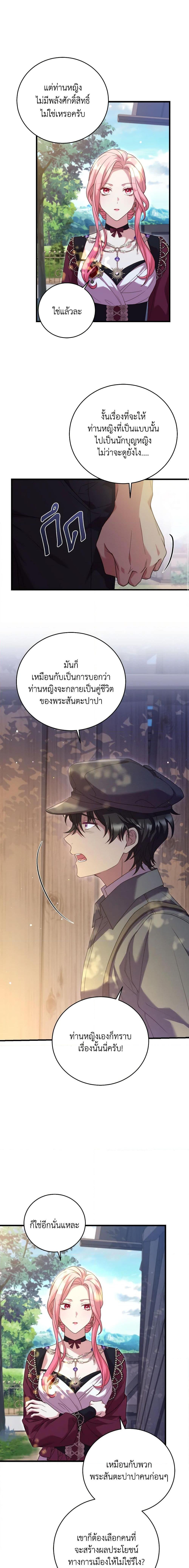 Manga-lc-com อ่านมังงะ อ่านการ์ตูน ออนไลน์ ฟรี The Price Of Breaking Up ตอนที่ 1 2 3 4 5 6 7 8 9 10 11 12 13 14 ฟรี ไม่มีโฆษณา Manga-lc - อ่าน มังงะ อ่าน การ์ตูน ออนไลน์ อ่านมังงะ ฟรี