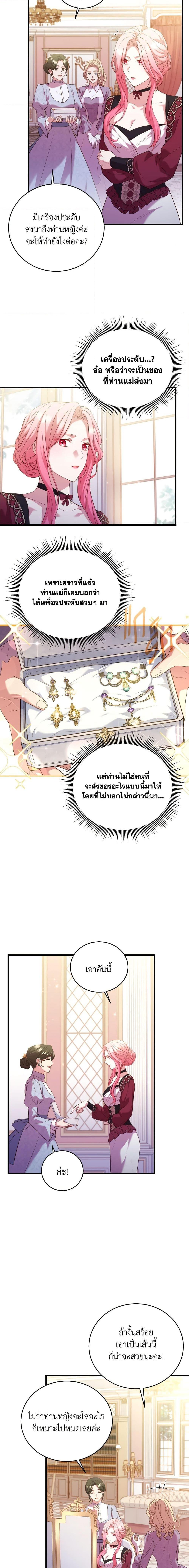 Manga-lc-com อ่านมังงะ อ่านการ์ตูน ออนไลน์ ฟรี The Price Of Breaking Up ตอนที่ 1 2 3 4 5 6 7 8 9 10 11 12 13 14 ฟรี ไม่มีโฆษณา Manga-lc - อ่าน มังงะ อ่าน การ์ตูน ออนไลน์ อ่านมังงะ ฟรี