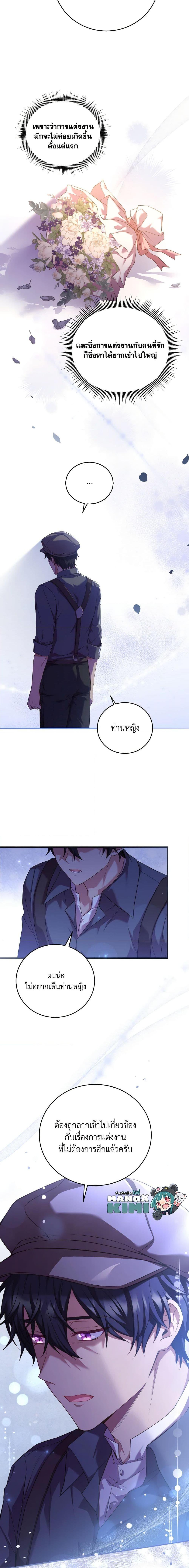 Manga-lc-com อ่านมังงะ อ่านการ์ตูน ออนไลน์ ฟรี The Price Of Breaking Up ตอนที่ 1 2 3 4 5 6 7 8 9 10 11 12 13 14 ฟรี ไม่มีโฆษณา Manga-lc - อ่าน มังงะ อ่าน การ์ตูน ออนไลน์ อ่านมังงะ ฟรี