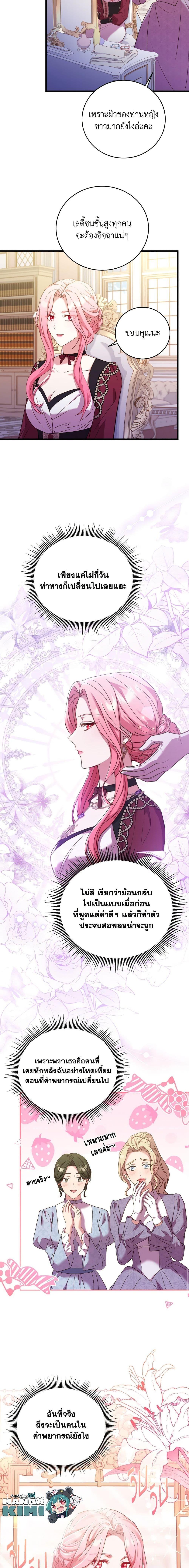 Manga-lc-com อ่านมังงะ อ่านการ์ตูน ออนไลน์ ฟรี The Price Of Breaking Up ตอนที่ 1 2 3 4 5 6 7 8 9 10 11 12 13 14 ฟรี ไม่มีโฆษณา Manga-lc - อ่าน มังงะ อ่าน การ์ตูน ออนไลน์ อ่านมังงะ ฟรี